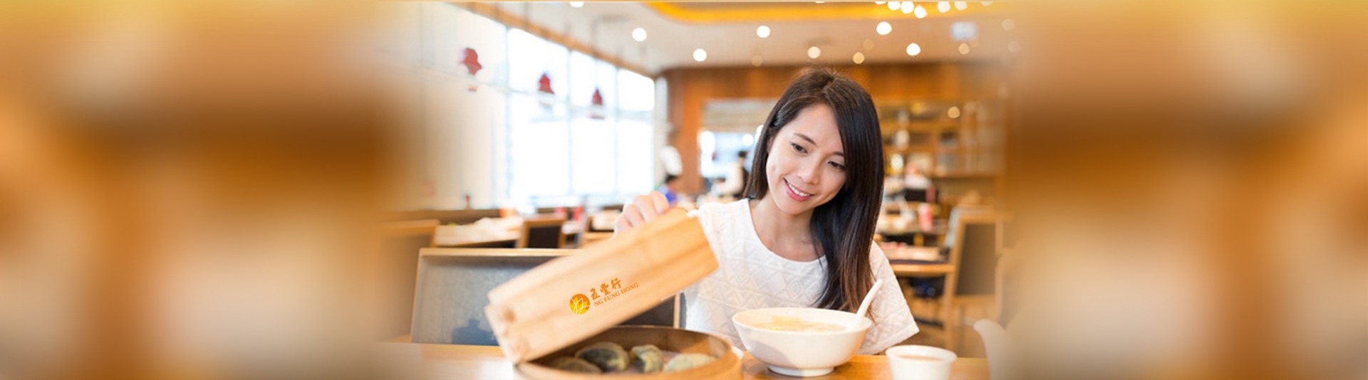 肉制品业务