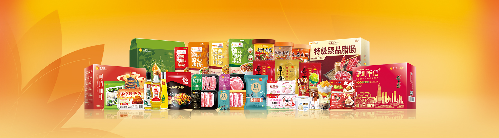 调味品业务