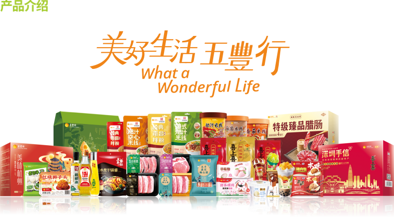 产品介绍.png